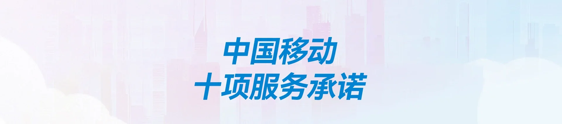 扬州移动宽带