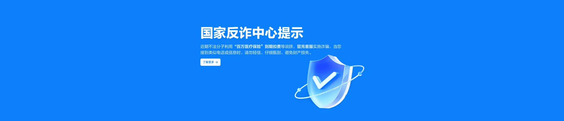 扬州移动宽带