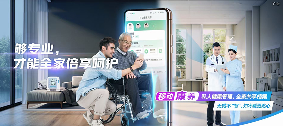 江都区移动宽带移动宽带新装价格表